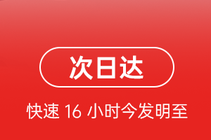 敦煌莫高机场邮寄航空货运 航空货运