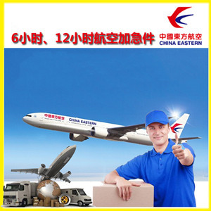 敦煌莫高机场邮寄公司谈空运的四大作用是什么